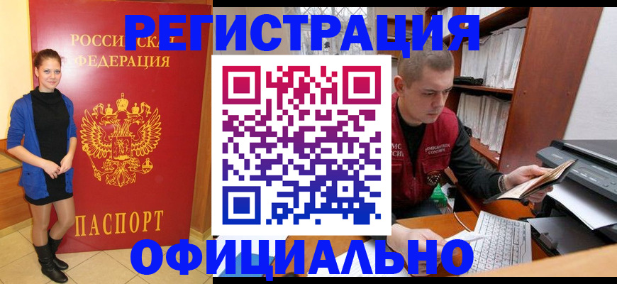 форма 3 в Орловской области